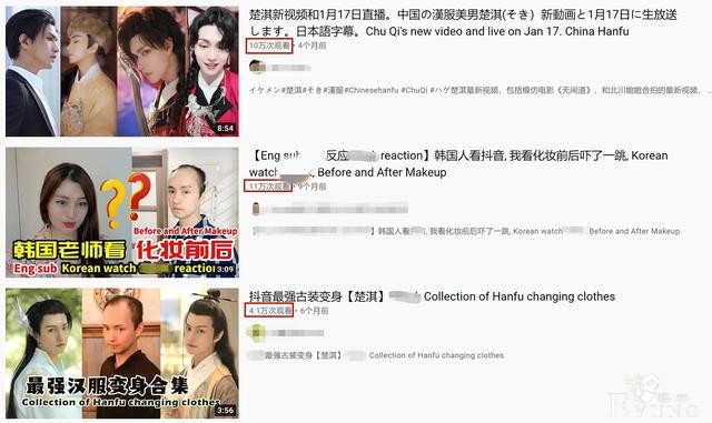 网红楚淇靠汉服爆红亚洲，却被一韩国账号盗用，本尊发声霸气回怼-4.jpg
