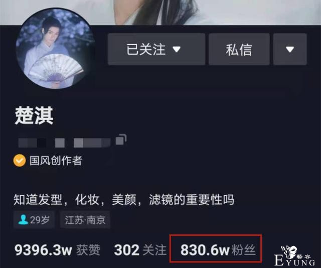 网红楚淇靠汉服爆红亚洲，却被一韩国账号盗用，本尊发声霸气回怼-3.jpg