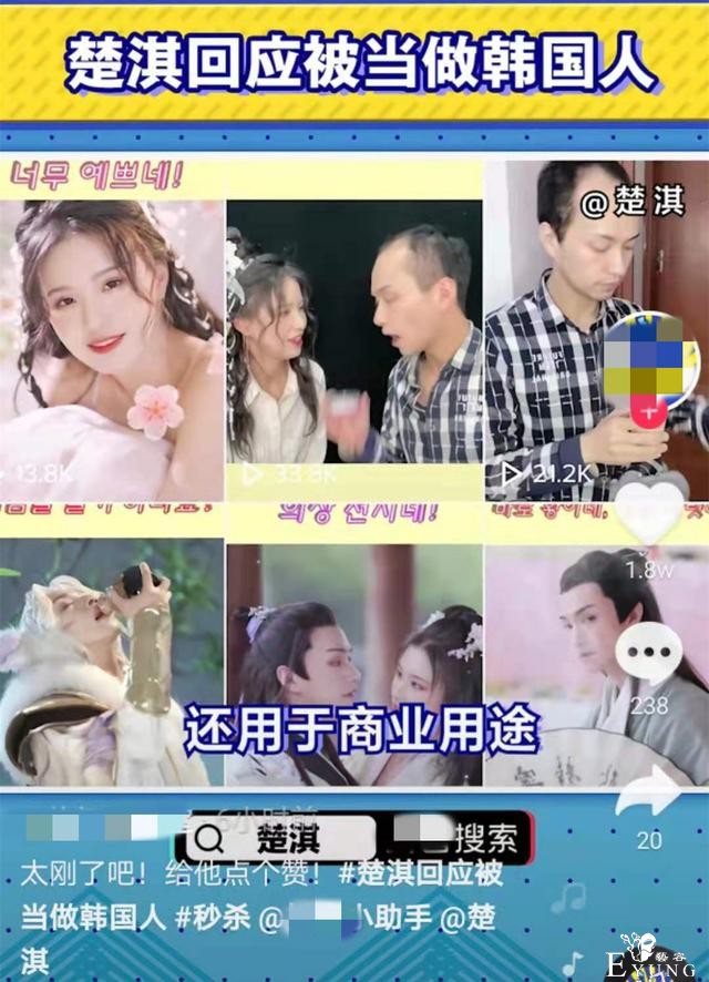 网红楚淇靠汉服爆红亚洲，却被一韩国账号盗用，本尊发声霸气回怼-7.jpg