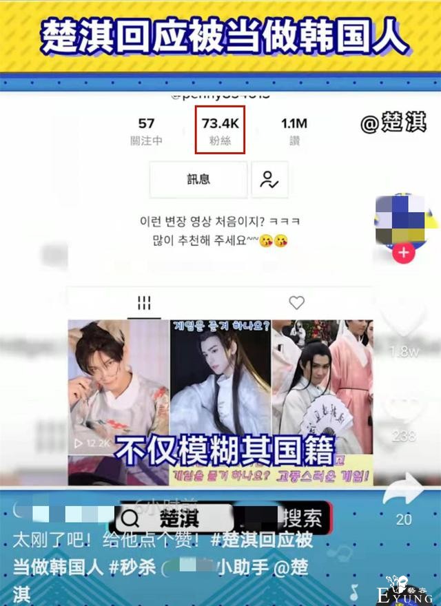 网红楚淇靠汉服爆红亚洲，却被一韩国账号盗用，本尊发声霸气回怼-6.jpg