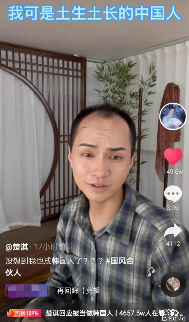 网红楚淇靠汉服爆红亚洲，却被一韩国账号盗用，本尊发声霸气回怼-9.jpg
