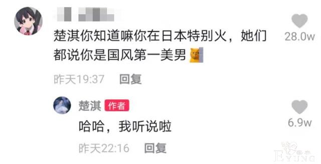 网红楚淇靠汉服爆红亚洲，却被一韩国账号盗用，本尊发声霸气回怼-5.jpg
