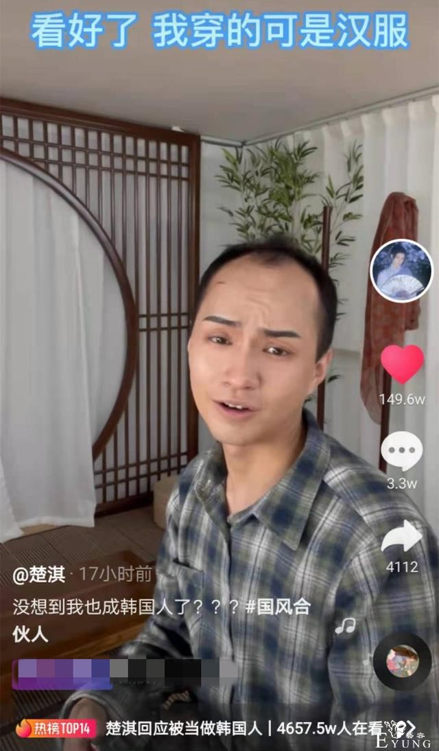 网红楚淇靠汉服爆红亚洲，却被一韩国账号盗用，本尊发声霸气回怼-11.jpg