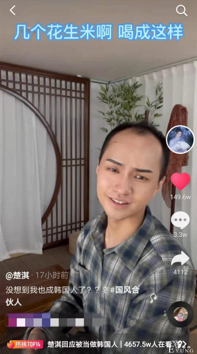 网红楚淇靠汉服爆红亚洲，却被一韩国账号盗用，本尊发声霸气回怼-10.jpg