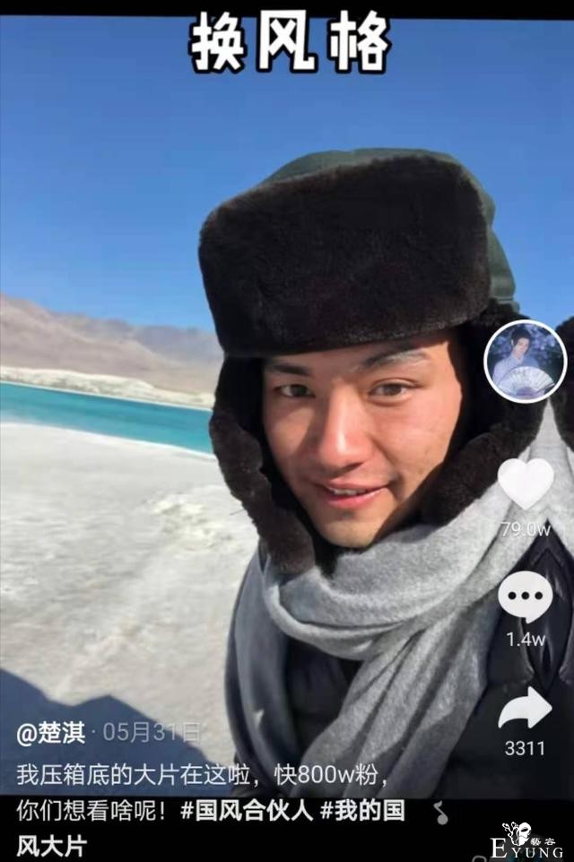 网红楚淇靠汉服爆红亚洲，却被一韩国账号盗用，本尊发声霸气回怼-15.jpg