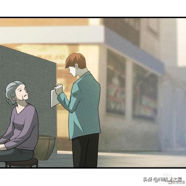 人性漫画，过分关心我的母亲-4.jpg
