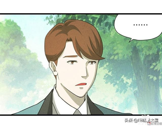 人性漫画，过分关心我的母亲-7.jpg