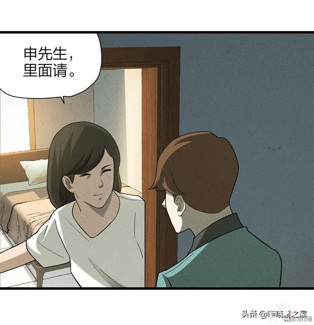 人性漫画，过分关心我的母亲-9.jpg