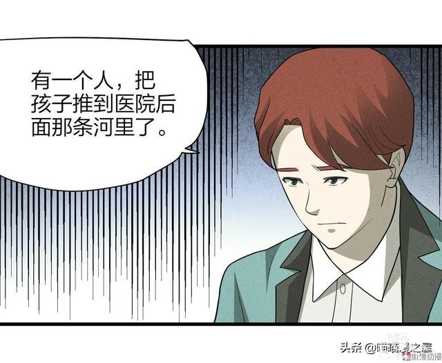 人性漫画，过分关心我的母亲-11.jpg