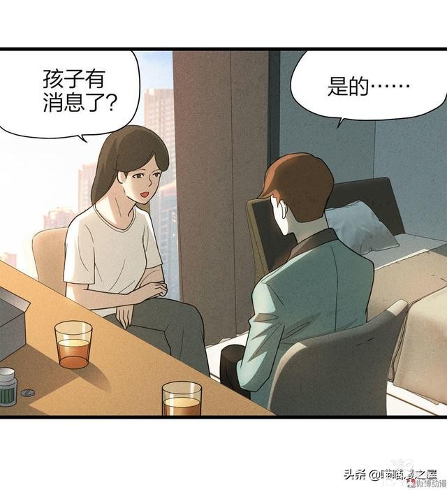 人性漫画，过分关心我的母亲-10.jpg