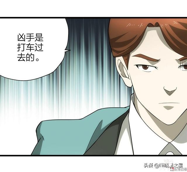 人性漫画，过分关心我的母亲-17.jpg