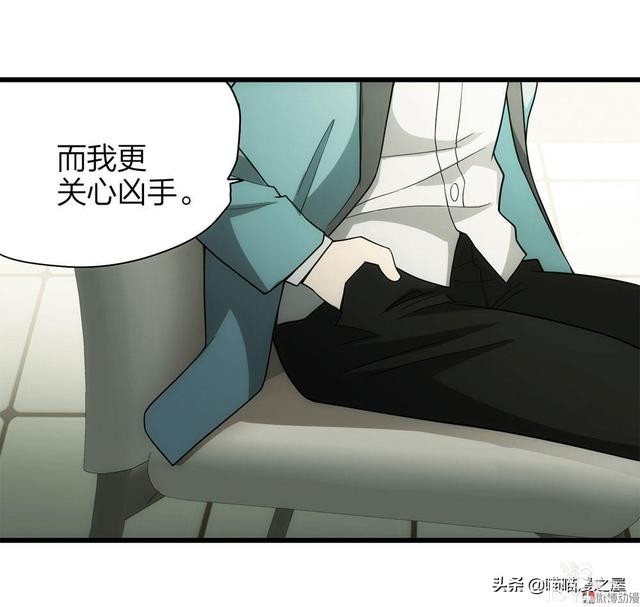 人性漫画，过分关心我的母亲-16.jpg