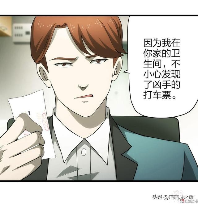 人性漫画，过分关心我的母亲-20.jpg