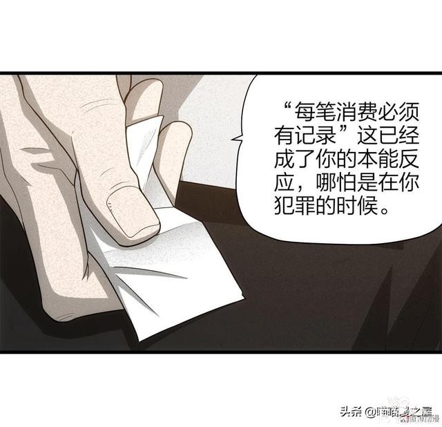 人性漫画，过分关心我的母亲-25.jpg