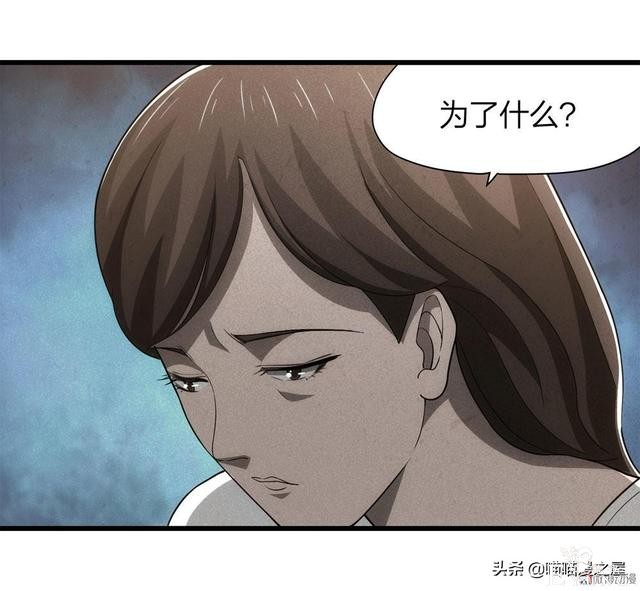人性漫画，过分关心我的母亲-27.jpg