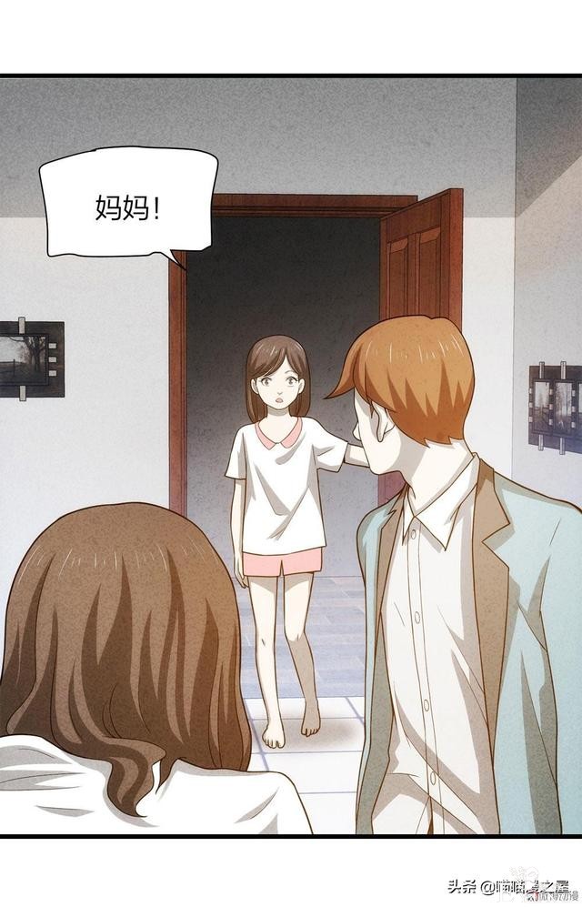 人性漫画，过分关心我的母亲-34.jpg