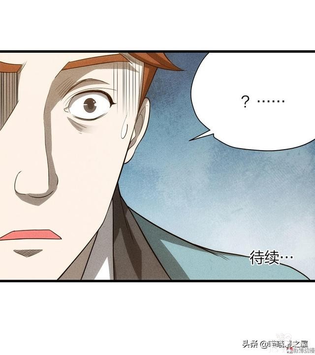 人性漫画，过分关心我的母亲-37.jpg