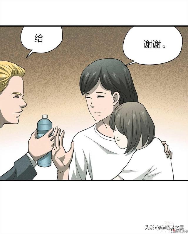人性漫画，过分关心我的母亲-41.jpg