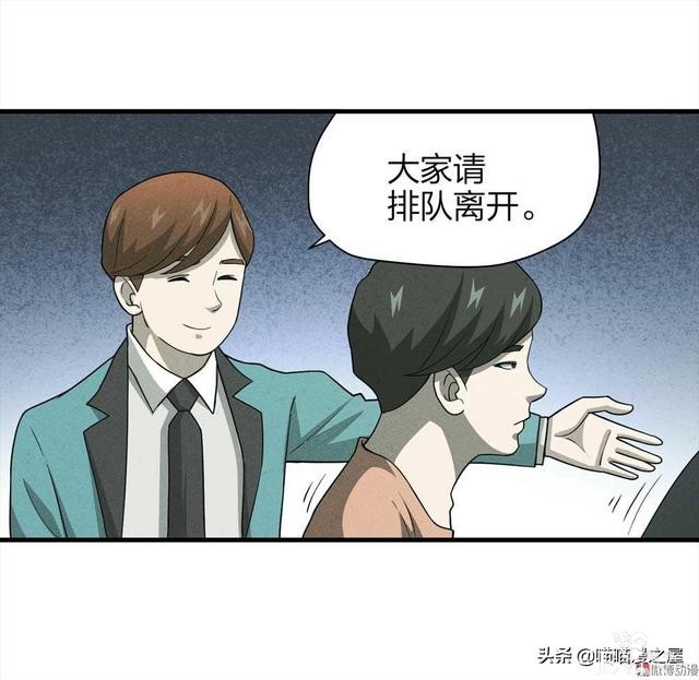 人性漫画，过分关心我的母亲-45.jpg