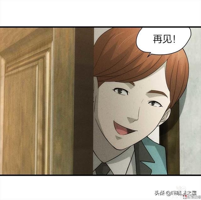 人性漫画，过分关心我的母亲-48.jpg