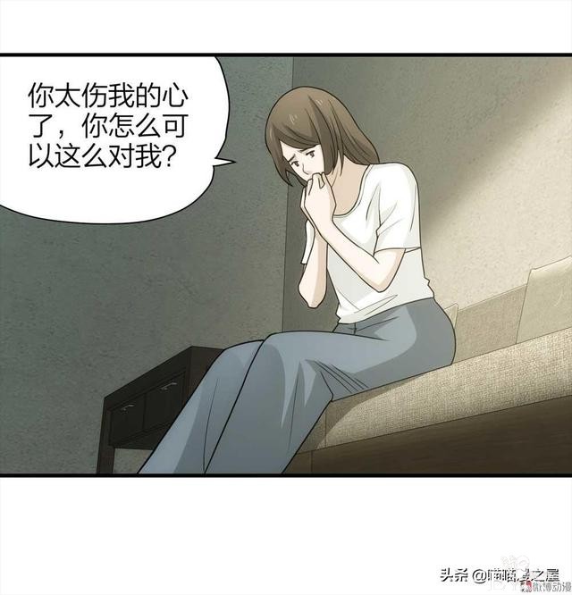 人性漫画，过分关心我的母亲-55.jpg