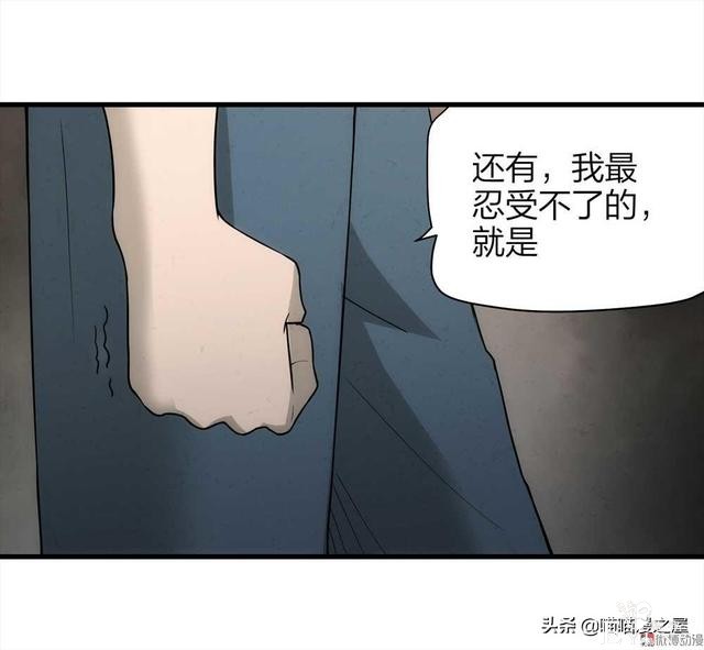 人性漫画，过分关心我的母亲-59.jpg