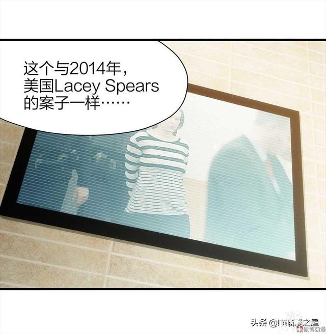 人性漫画，过分关心我的母亲-74.jpg
