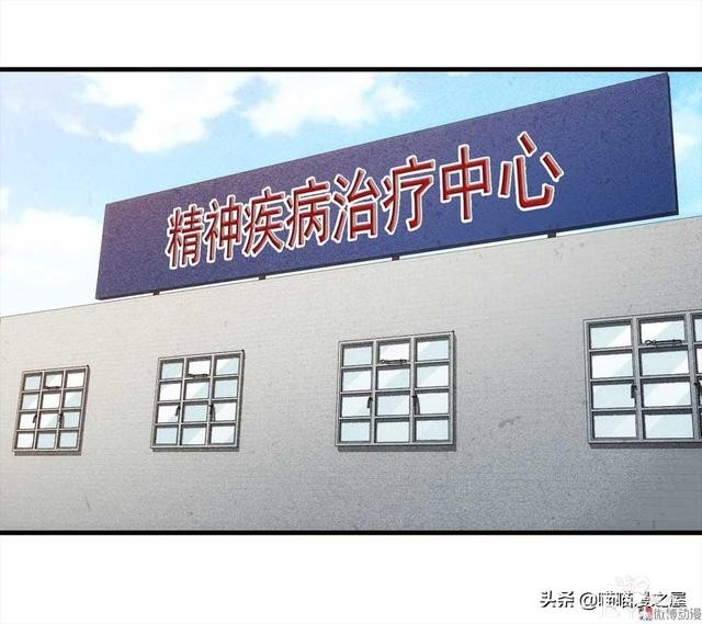 人性漫画，过分关心我的母亲-78.jpg