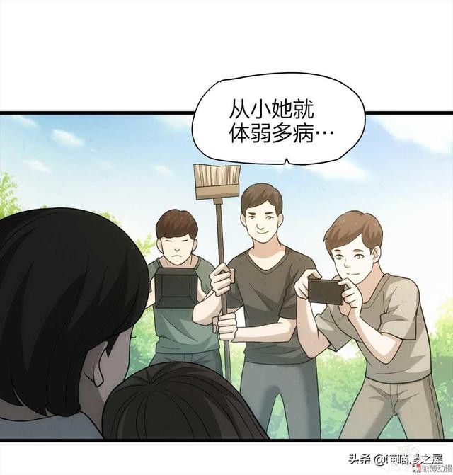 人性漫画，过分关心我的母亲-81.jpg