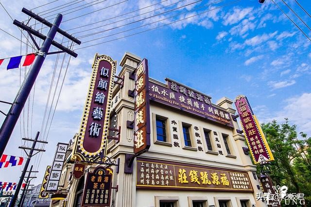 复古风乐园变装穿越百年前-3.jpg