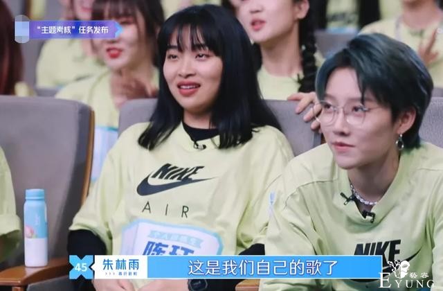 《青你2》强捧刘雨昕，虞书欣被打压喻言成炮灰，出道成员已定？-10.jpg