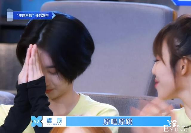 《青你2》强捧刘雨昕，虞书欣被打压喻言成炮灰，出道成员已定？-14.jpg