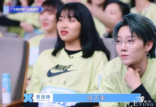 《青你2》强捧刘雨昕，虞书欣被打压喻言成炮灰，出道成员已定？-13.jpg