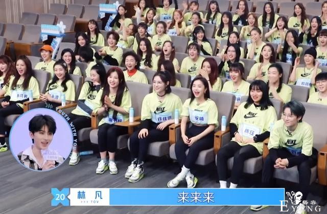 《青你2》强捧刘雨昕，虞书欣被打压喻言成炮灰，出道成员已定？-17.jpg