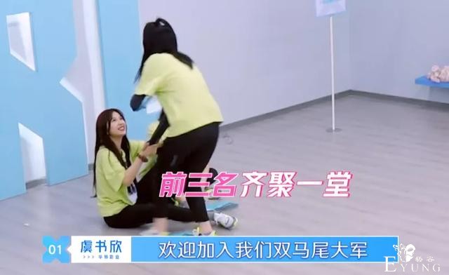 《青你2》强捧刘雨昕，虞书欣被打压喻言成炮灰，出道成员已定？-21.jpg