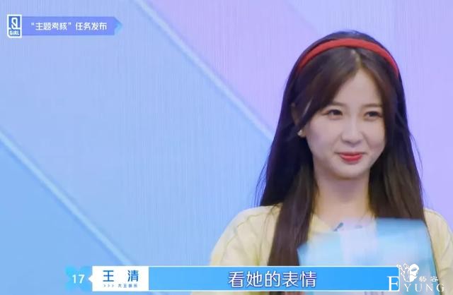 《青你2》强捧刘雨昕，虞书欣被打压喻言成炮灰，出道成员已定？-20.jpg