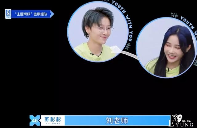 《青你2》强捧刘雨昕，虞书欣被打压喻言成炮灰，出道成员已定？-24.jpg