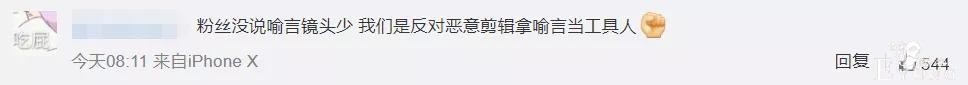 《青你2》强捧刘雨昕，虞书欣被打压喻言成炮灰，出道成员已定？-28.jpg