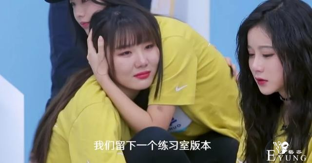 《青你2》强捧刘雨昕，虞书欣被打压喻言成炮灰，出道成员已定？-31.jpg