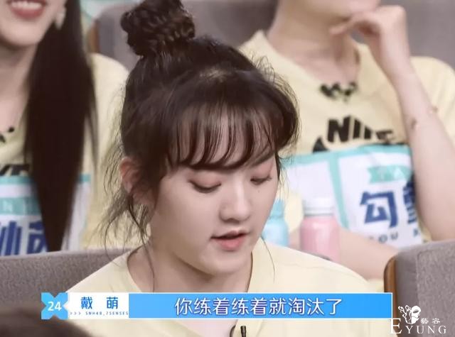 《青你2》强捧刘雨昕，虞书欣被打压喻言成炮灰，出道成员已定？-33.jpg
