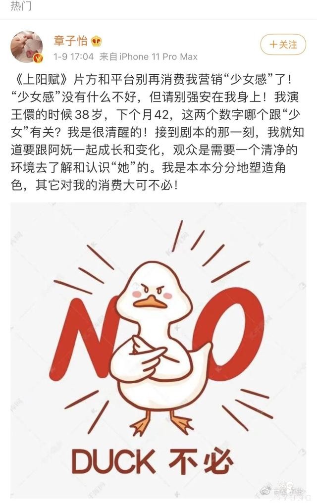 求求你们，别演了-1.jpg