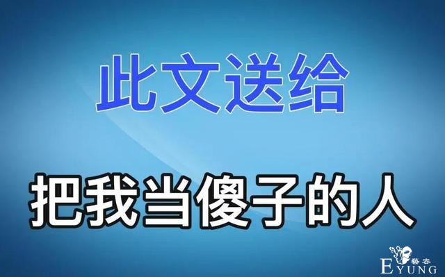 求求你们，别演了-5.jpg