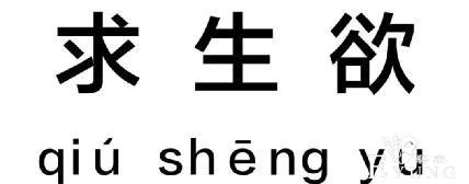 求求你们，别演了-9.jpg