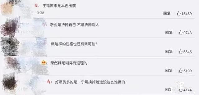 求求你们，别演了-17.jpg