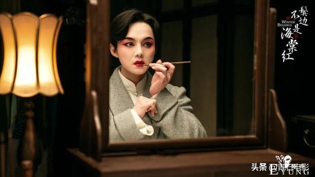 于正新剧曝预告，演员阵容很“吸睛”，原著是本高分耽美小说-7.jpg