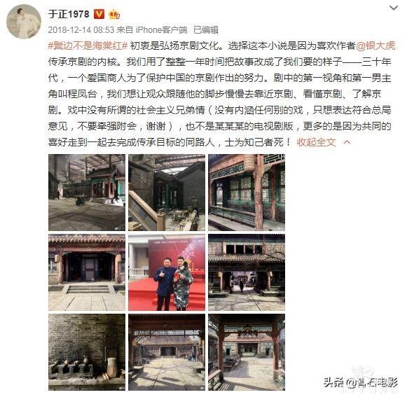 于正新剧曝预告，演员阵容很“吸睛”，原著是本高分耽美小说-13.jpg