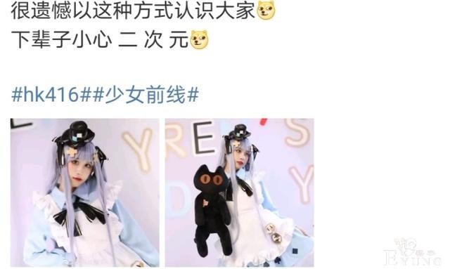 都在围观手办，却忽视了小姐姐？小姐姐吐槽：下辈子小心二次元-4.jpg