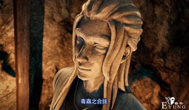 不良人：尤川去十二峒找什么，万蛊之王？300年前李淳风给出答案-4.jpg