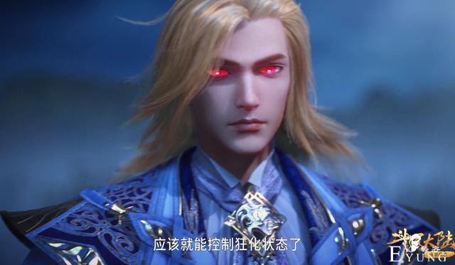 先被“撞飞”后被“撕咬”，霸王枪变牙签，狼盗首领至少70级实力-6.jpg