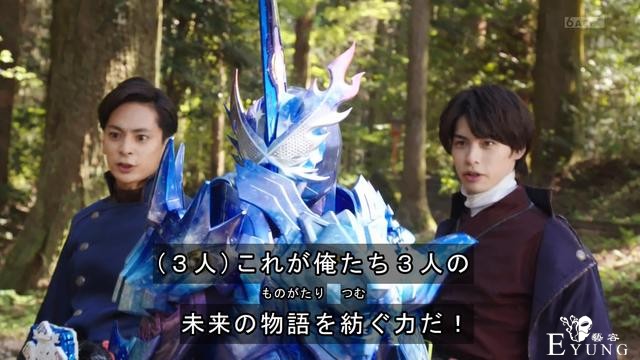 假面骑士圣刃：3位1体“龙狮灯”降临，一脚踢爆所罗门，圣主下线-2.jpg